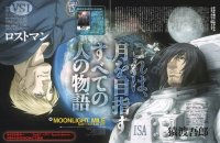 BUY NEW moonlight mile - 157430 Premium Anime Print Poster